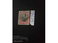 Bulgaria - p. Marcu Michel nr. 55 - cu sigiliu..