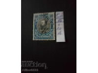 Bulgaria - Michel stamp No. 56 - with stamp.