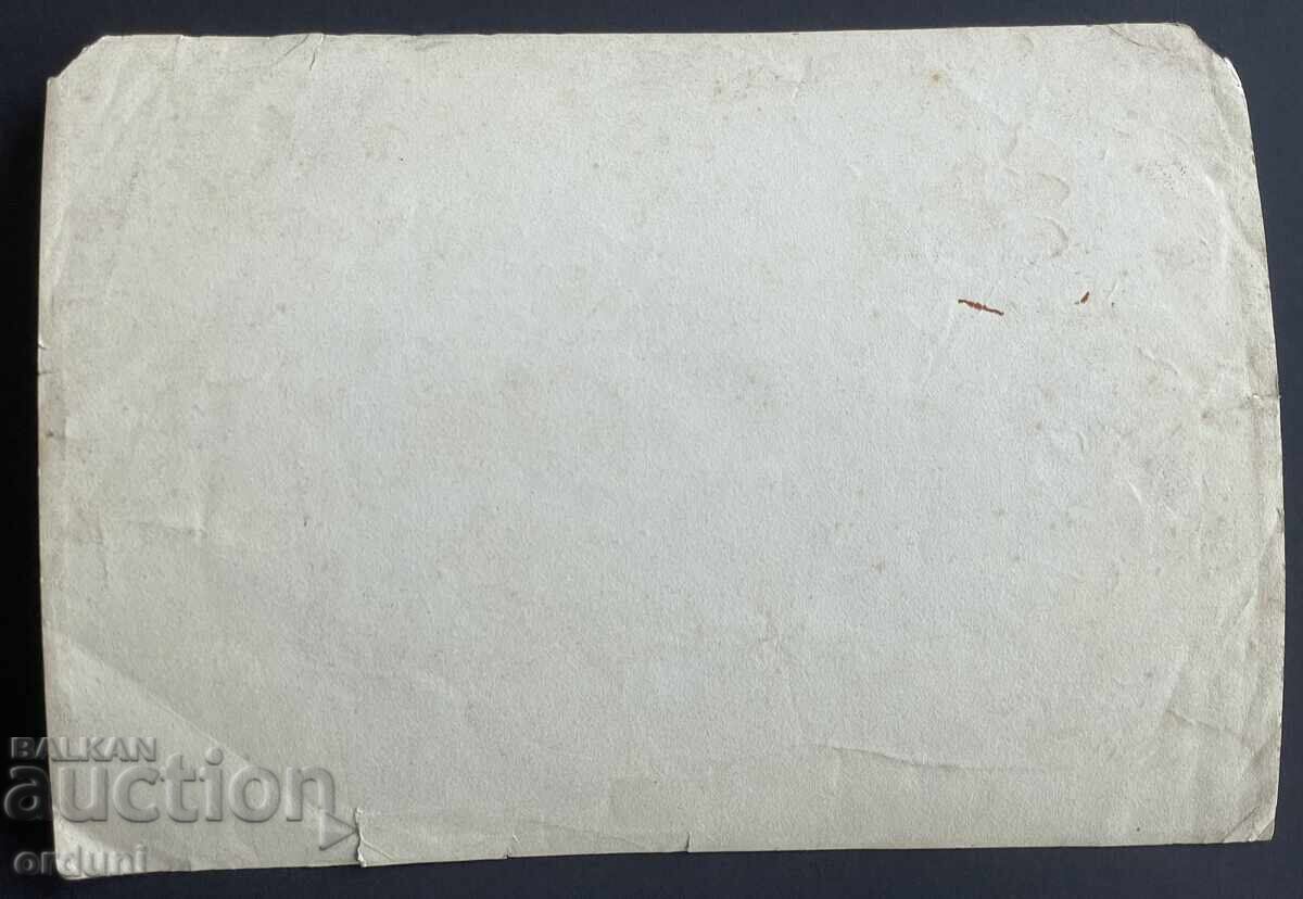 Auction 4773 Ottoman Empire construction Bulgarian hospital Istanbul kvar Auction 4773 Ottoman Empire construction Bulgarian hospital Istanbul kvar