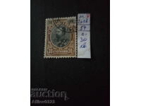 Bulgaria - p. Marcu Michel nr. 57 - cu sigiliu.