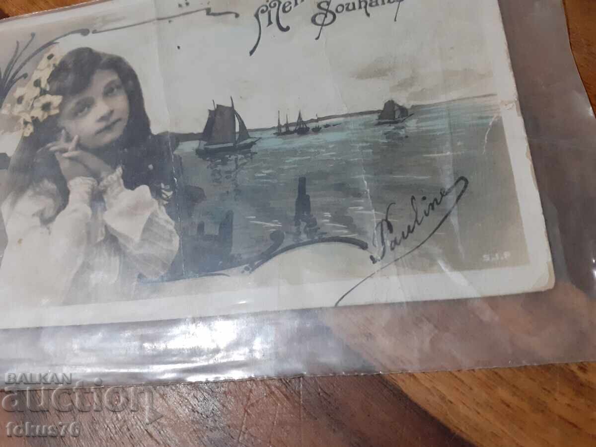 Παλιά καρτ ποστάλ N 3 με τιμή 19.00 BGN | € 9.71 Παλιά καρτ ποστάλ N 3 με τιμή 19.00 BGN | € 9.71