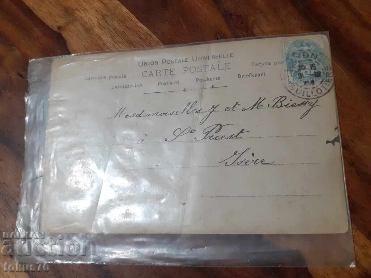 Δημοπρασία Παλιά καρτ ποστάλ N 3 Δημοπρασία Παλιά καρτ ποστάλ N 3