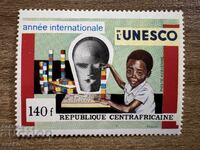 CAR - Airmail - 25 years of UNESCO (1971) MNH