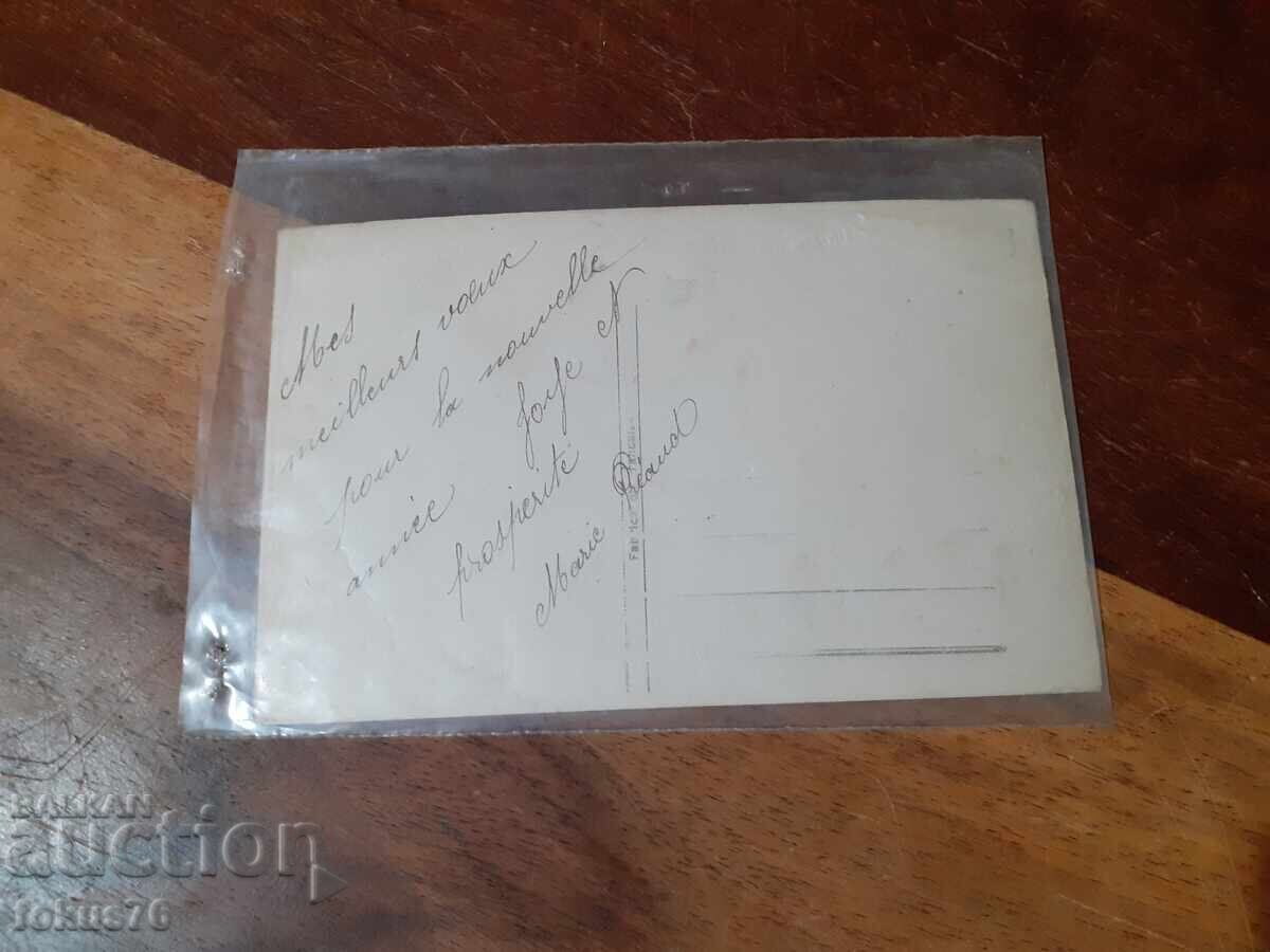 Auction Old postcard N 4 Auction Old postcard N 4