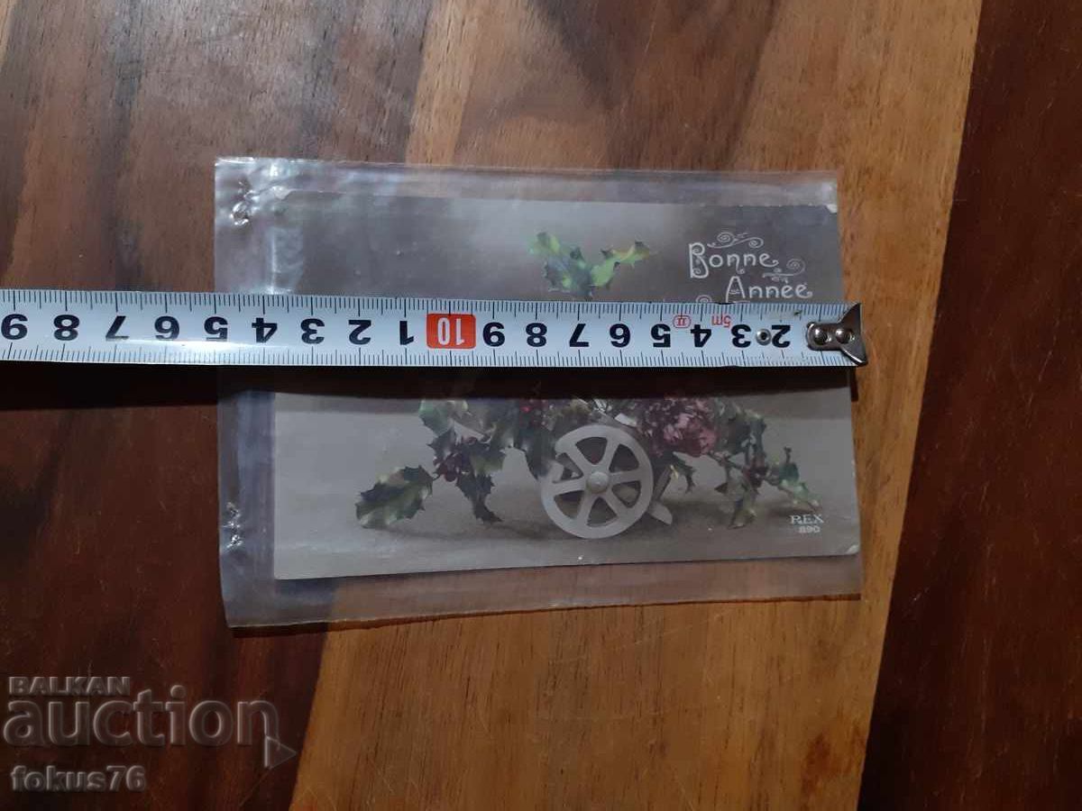 Delivery of Old postcard N 4 Delivery of Old postcard N 4