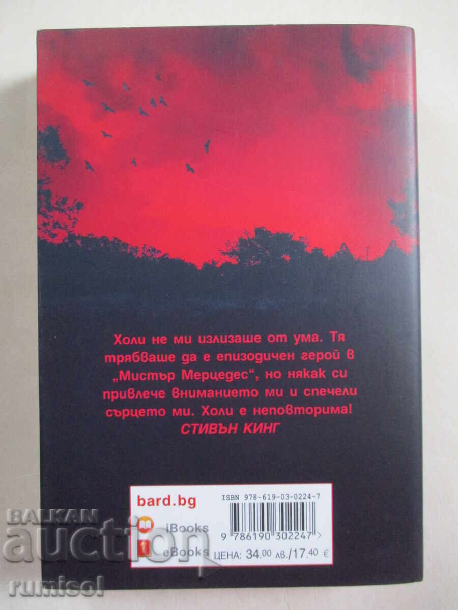 Holly - Stephen King - 5 Holly - Stephen King - 5