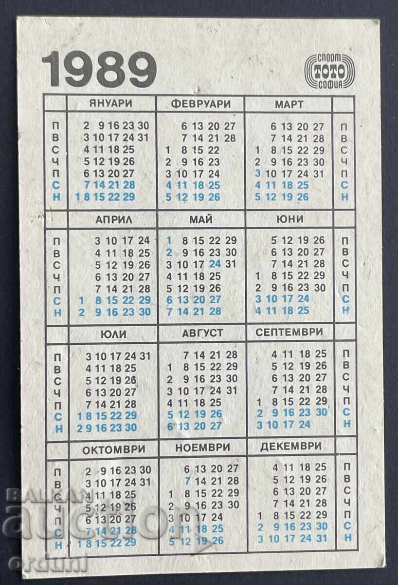 4775 Bulgaria calendar Levski Spartak shooting 1989. with price 5.00 BGN | € 2.56 4775 Bulgaria calendar Levski Spartak shooting 1989. with price 5.00 BGN | € 2.56