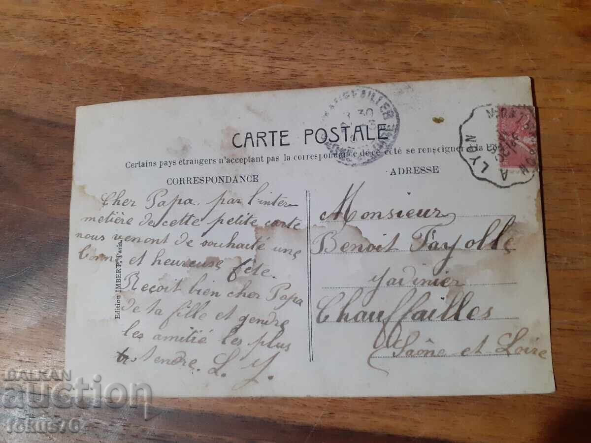 Delivery of Old postcard N 5 Delivery of Old postcard N 5