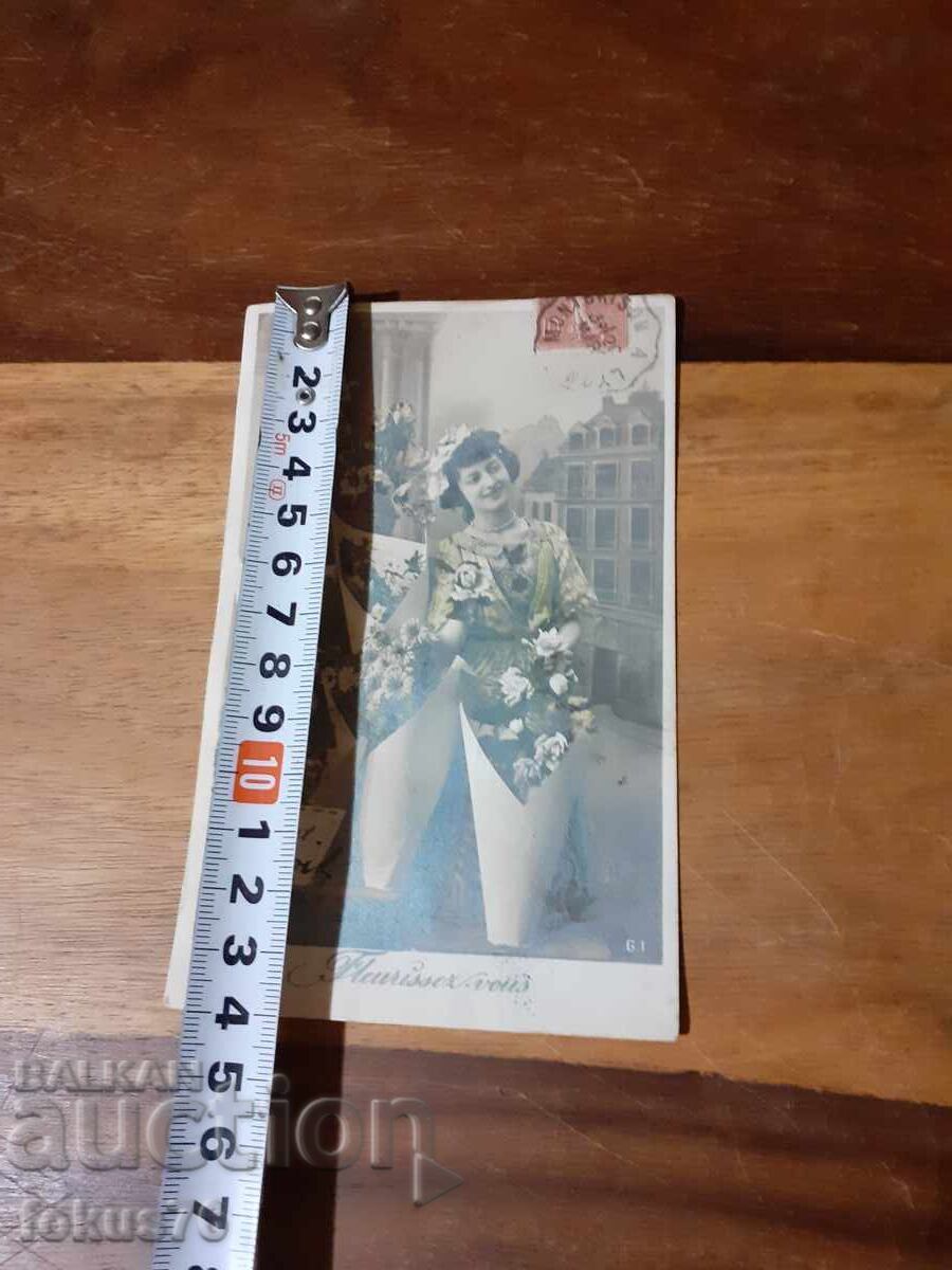 Old postcard N 5 - 5 Old postcard N 5 - 5