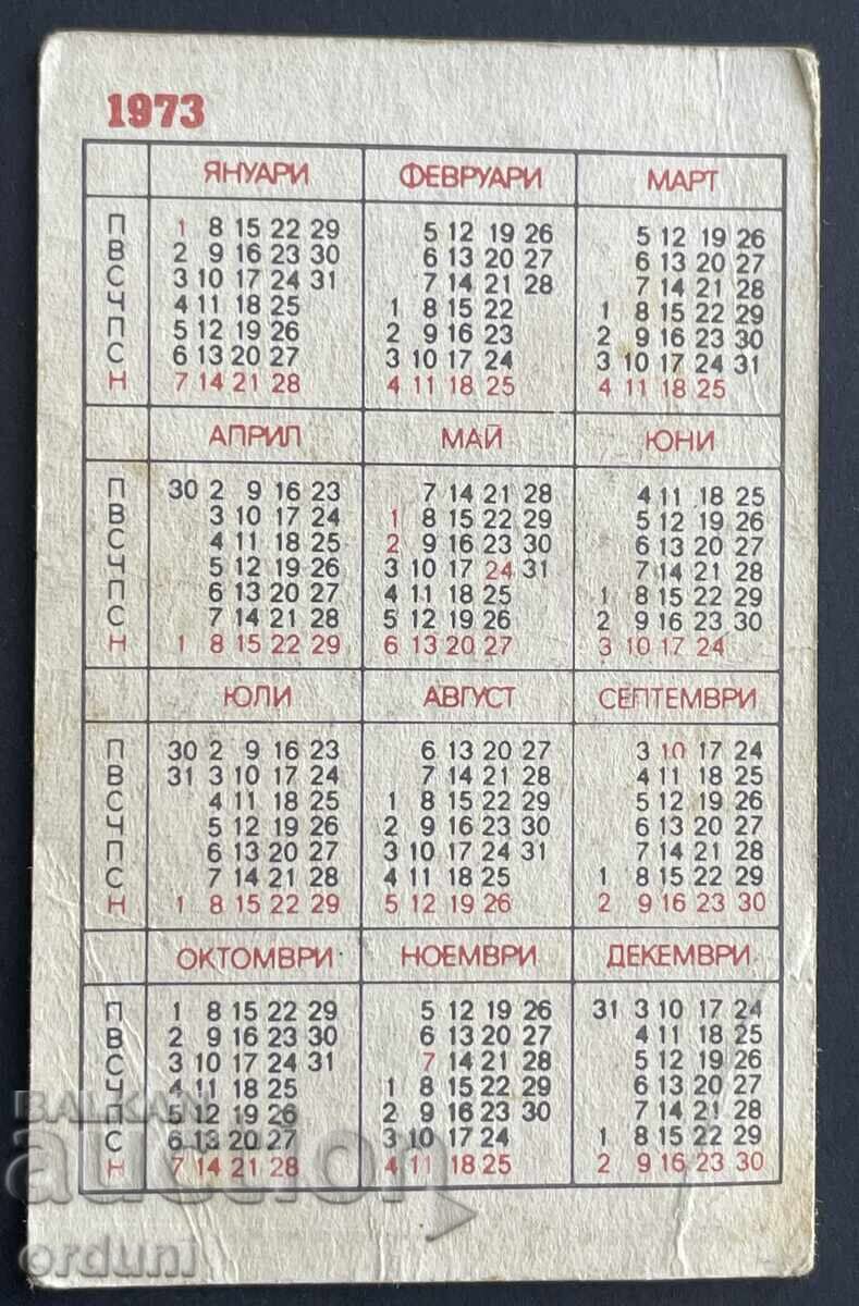 4778 Bulgaria calendar Levski Spartak football team 1973 with price 5.00 BGN | € 2.56 4778 Bulgaria calendar Levski Spartak football team 1973 with price 5.00 BGN | € 2.56