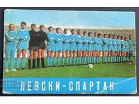 4778 Bulgaria calendar Levski Spartak football team 1973