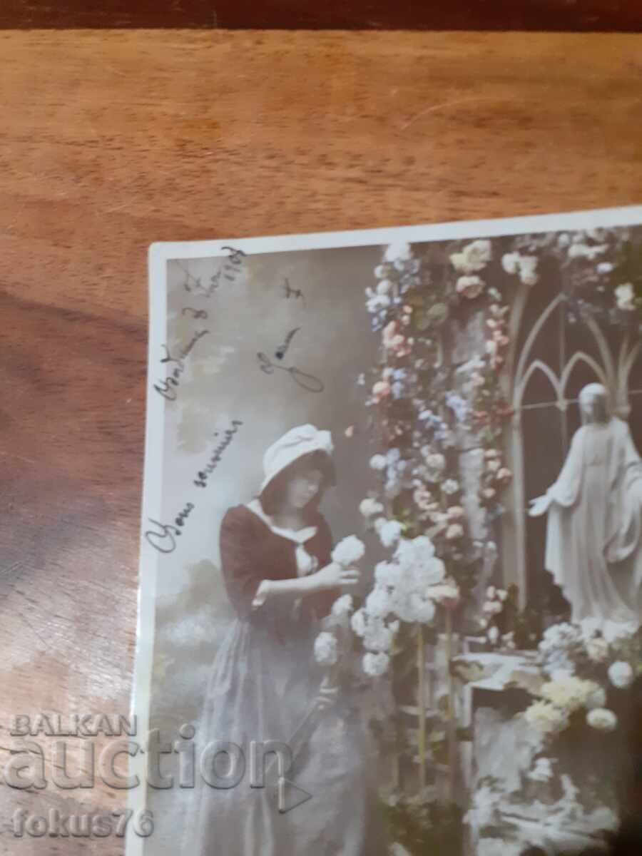 Old postcard N 6 with price 19.00 BGN | € 9.71