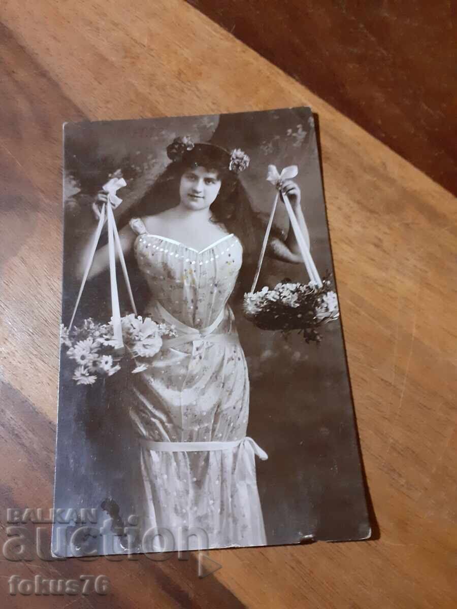 Old postcard N 7 with price 19.00 BGN | € 9.71 Old postcard N 7 with price 19.00 BGN | € 9.71