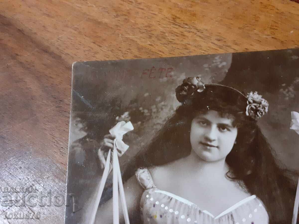 Auction Old postcard N 7 Auction Old postcard N 7