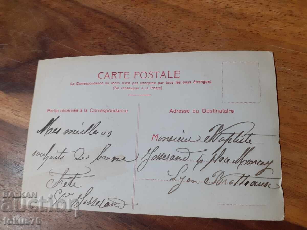 Delivery of Old postcard N 7 Delivery of Old postcard N 7