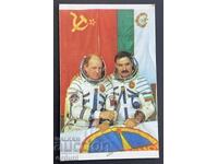 4779 Calendarul Bulgariei cosmonauții Intercosmos Ivanov 1988