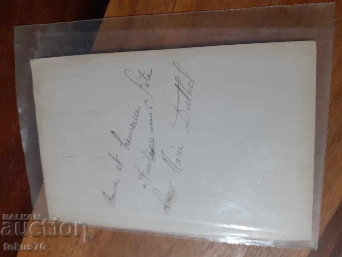 Auction Old postcard N 8 Auction Old postcard N 8