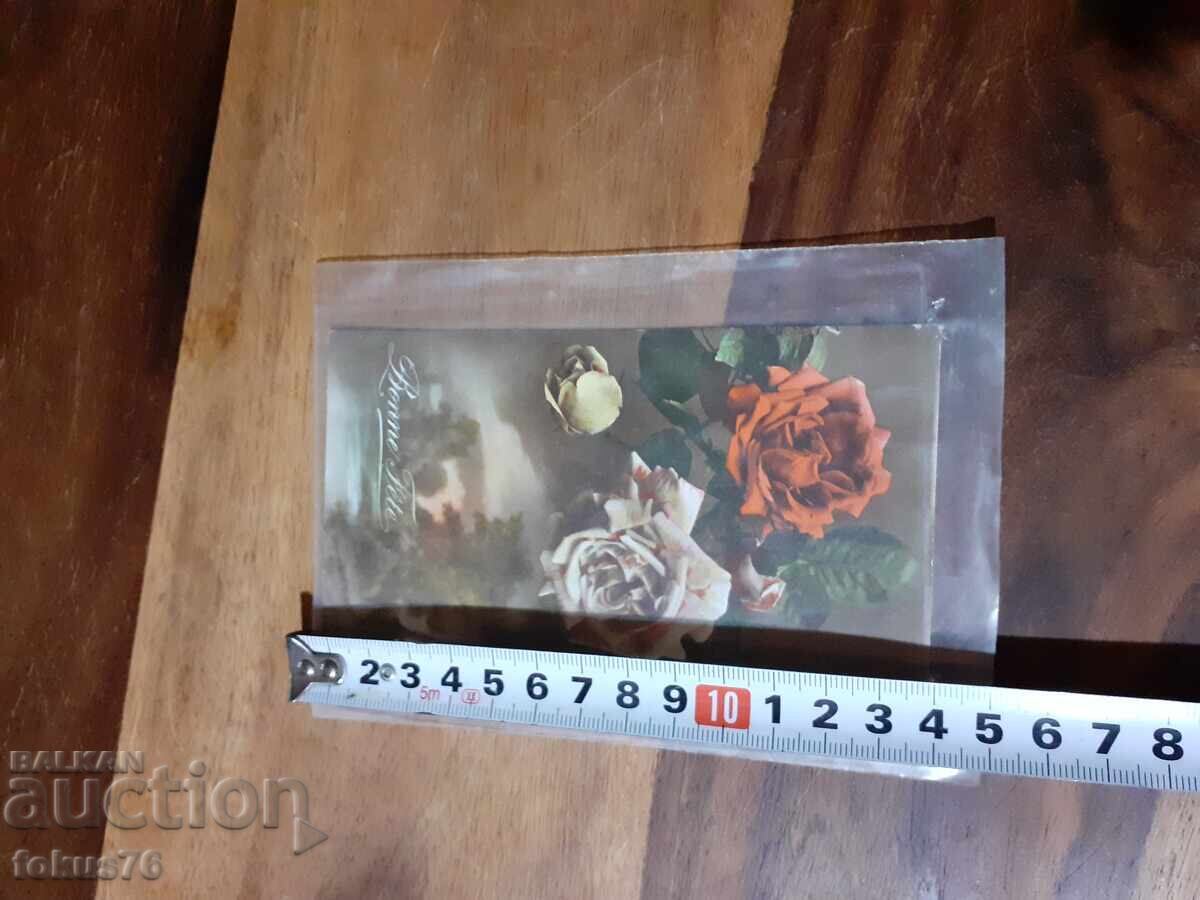 Delivery of Old postcard N 8 Delivery of Old postcard N 8