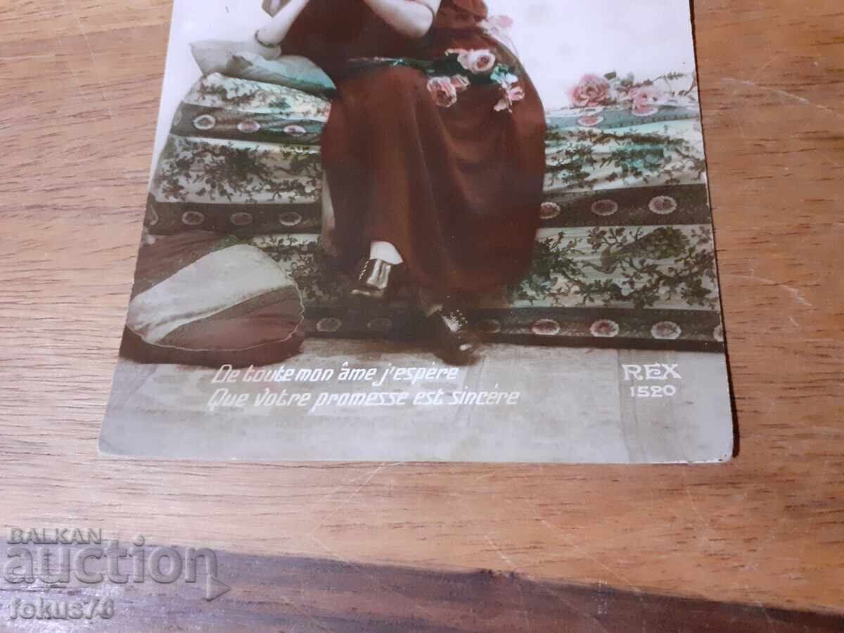 Old postcard N 9 with price 19.00 BGN | € 9.71 Old postcard N 9 with price 19.00 BGN | € 9.71