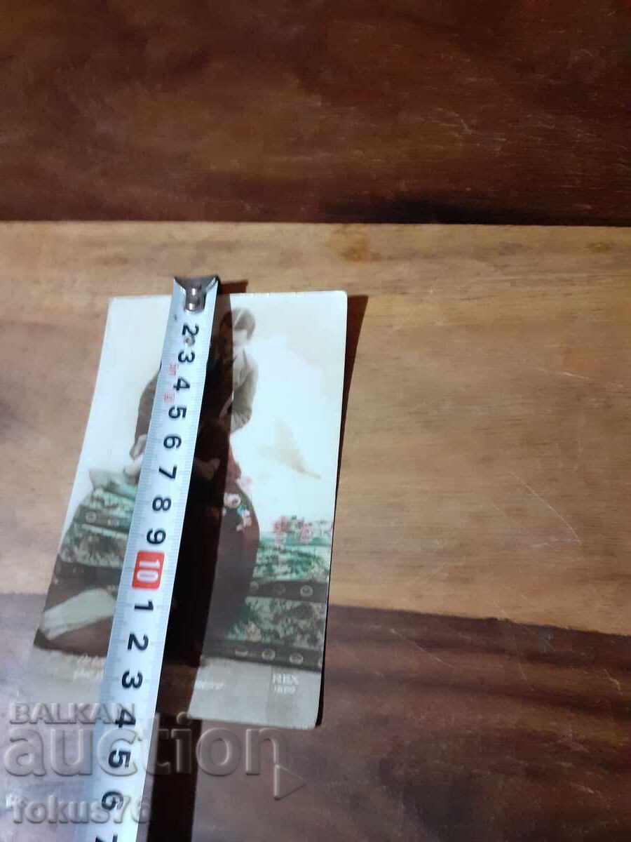 Delivery of Old postcard N 9 Delivery of Old postcard N 9