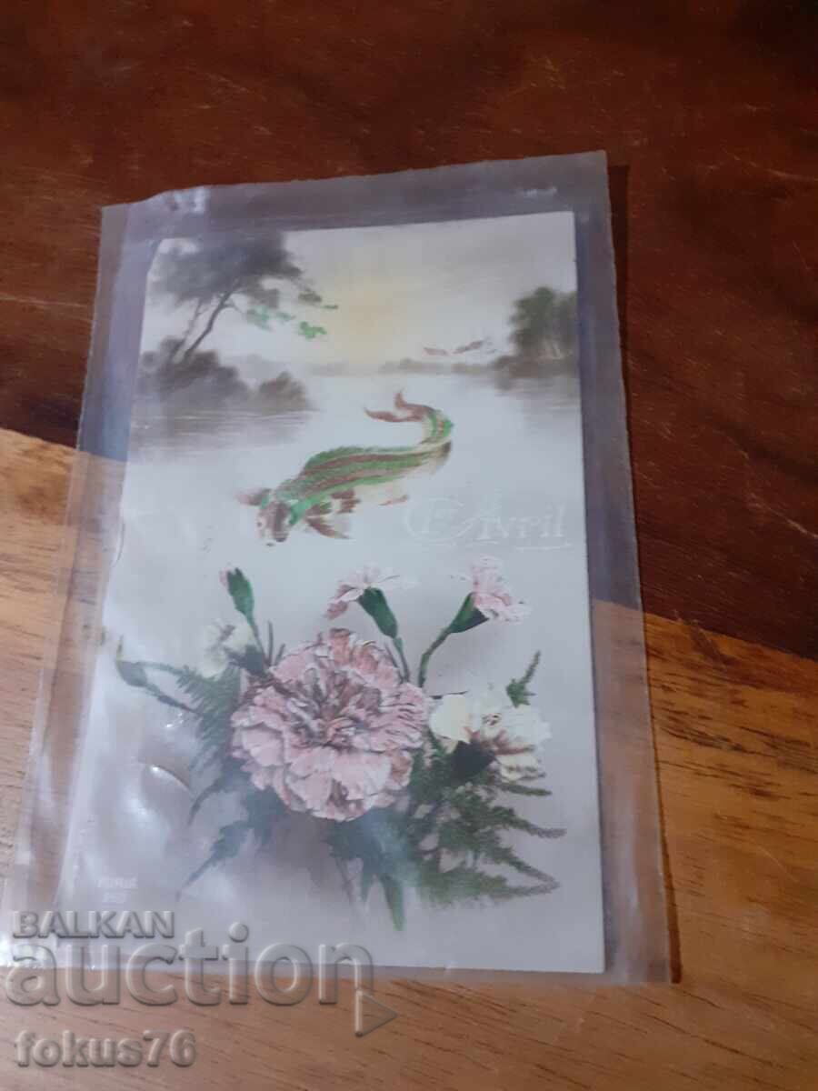 Old postcard N 10 with price 19.00 BGN | € 9.71