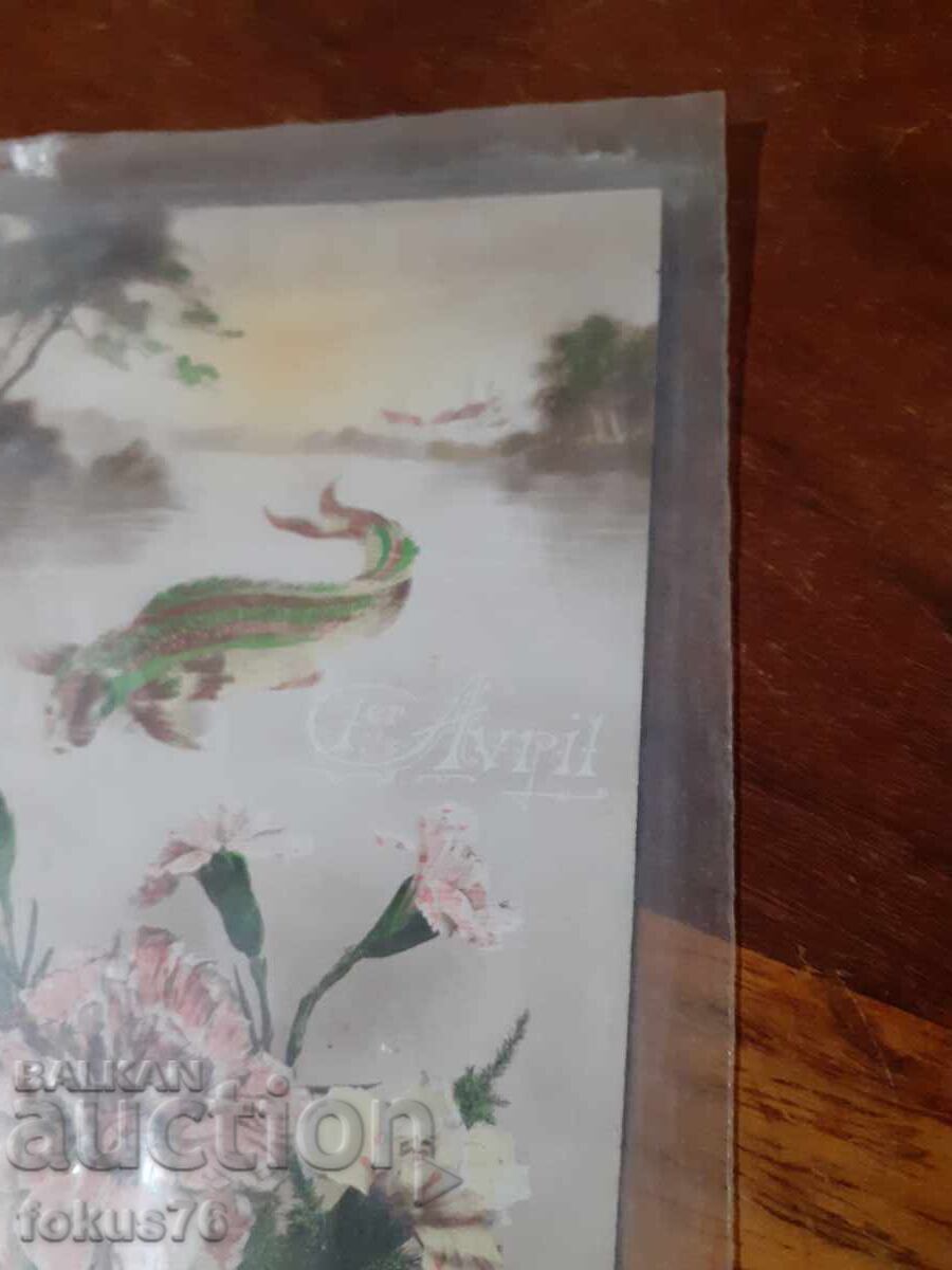 Auction  Old postcard N 10