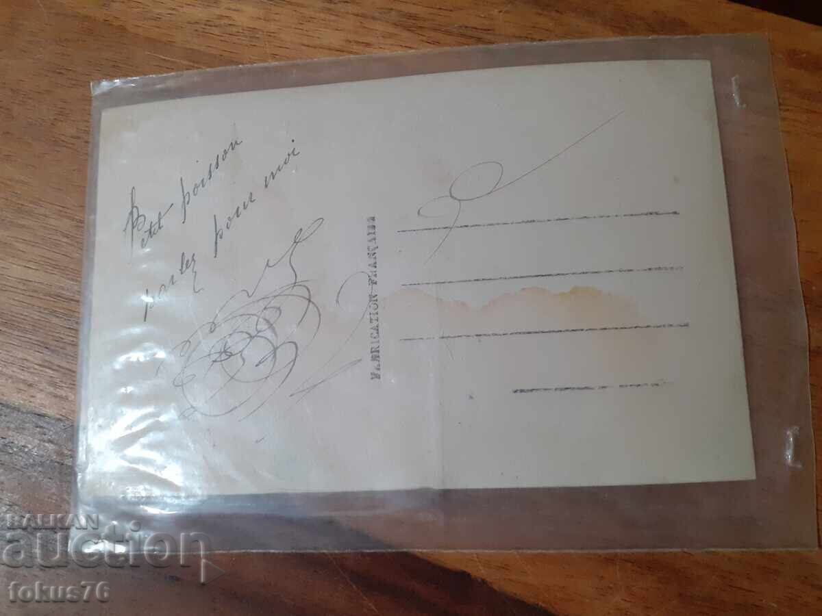 Delivery of Old postcard N 10