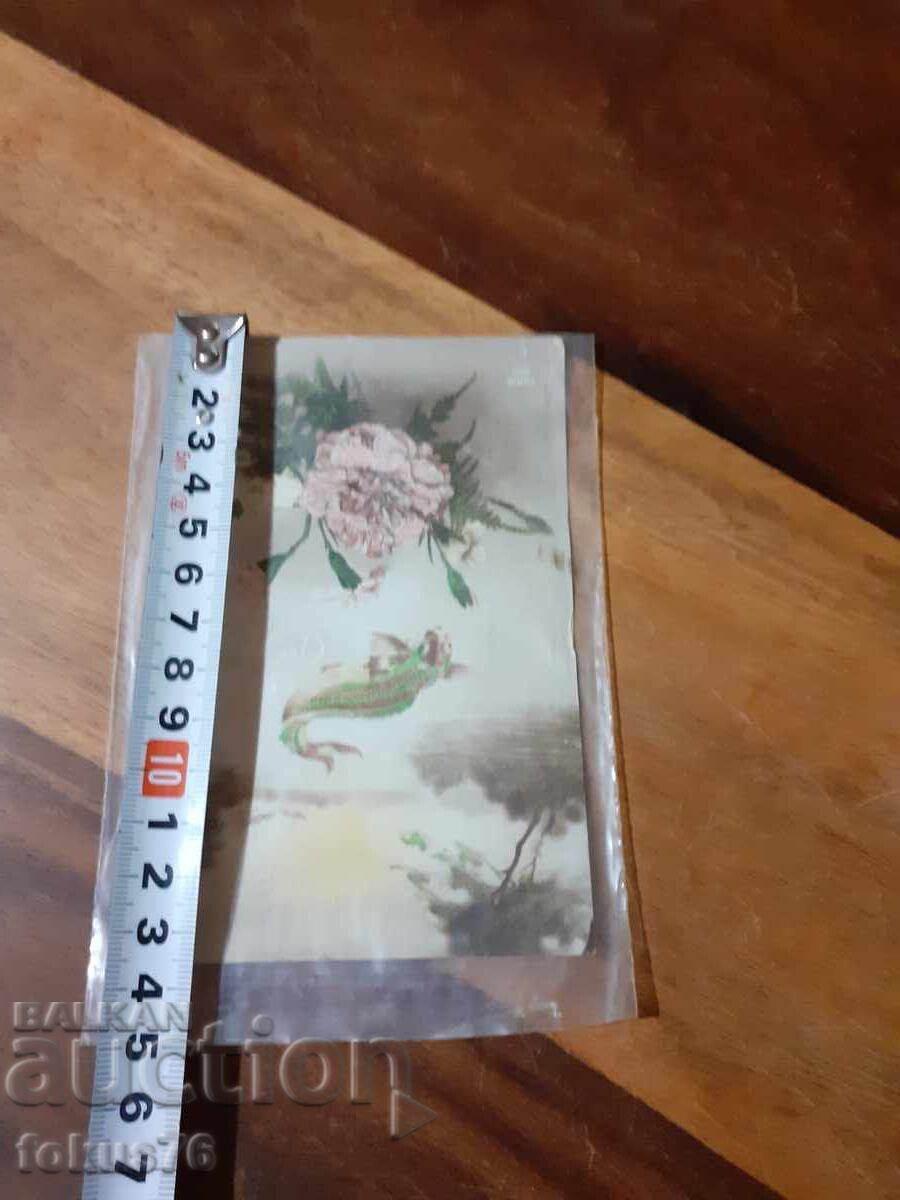 Old postcard N 10 - 5