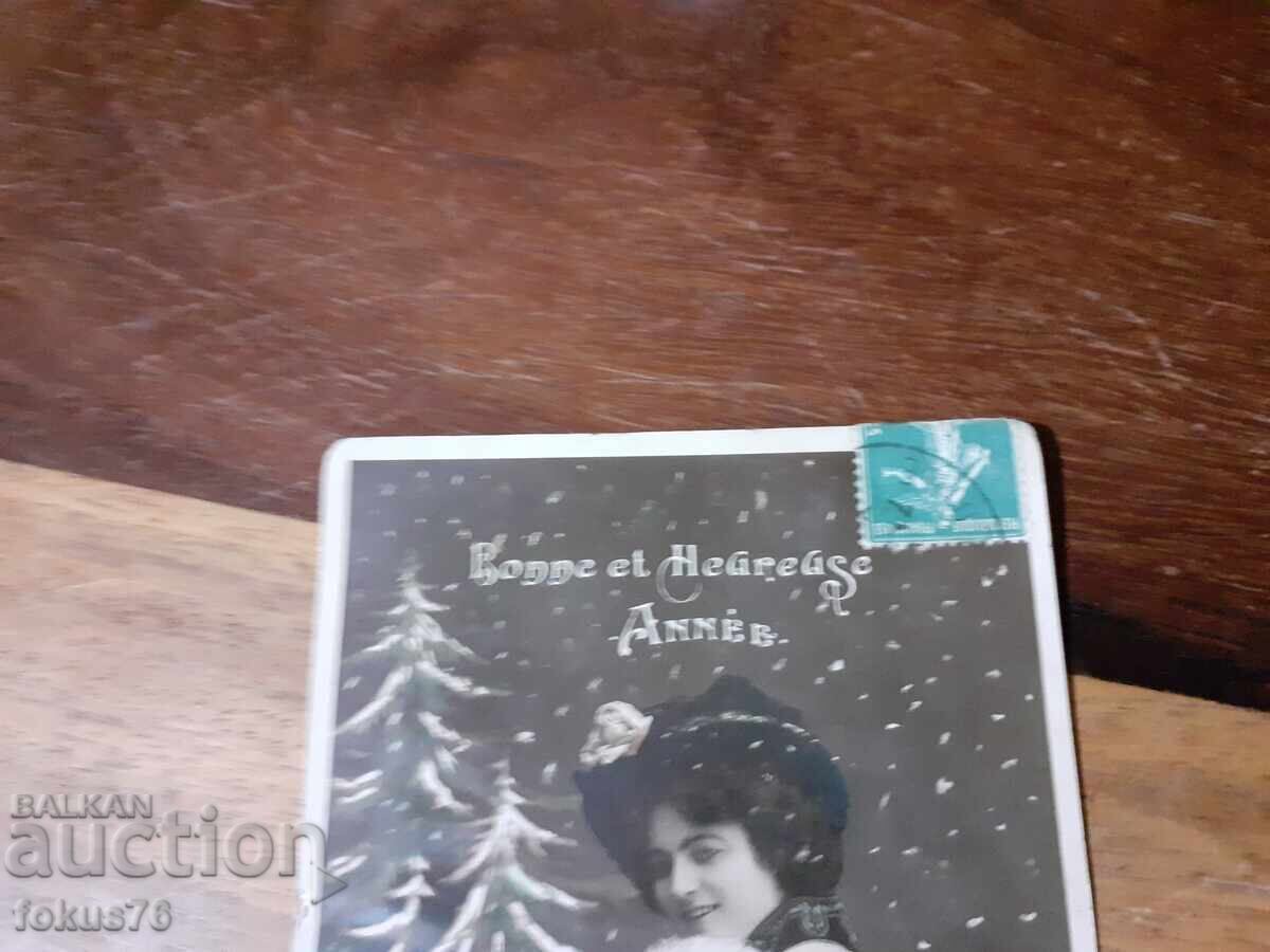 Old postcard N 11 with price 19.00 BGN | € 9.71