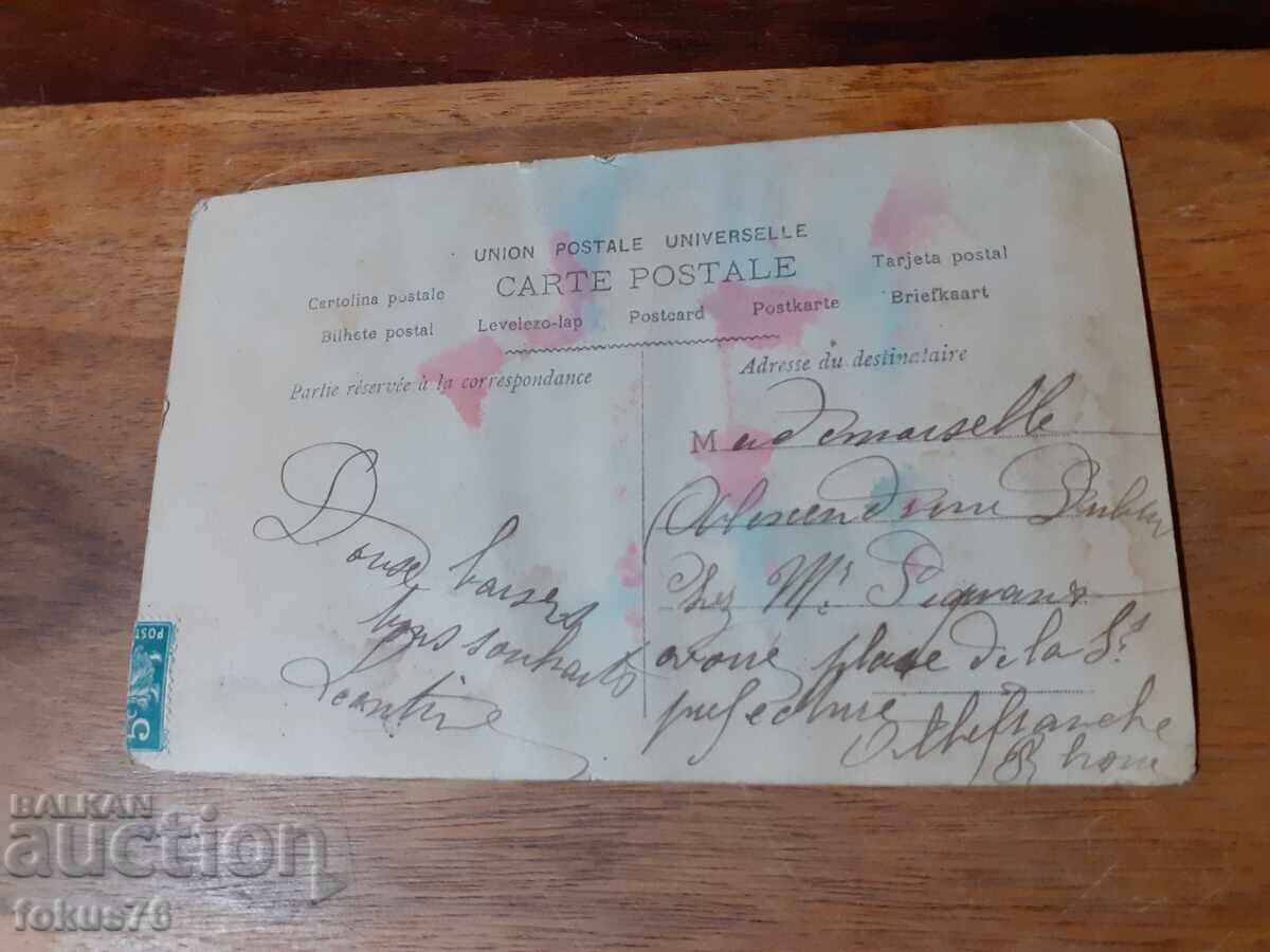 Delivery of Old postcard N 11