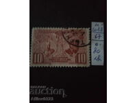 Bulgaria - p. Marcu Michel nr 67 - cu stampila.