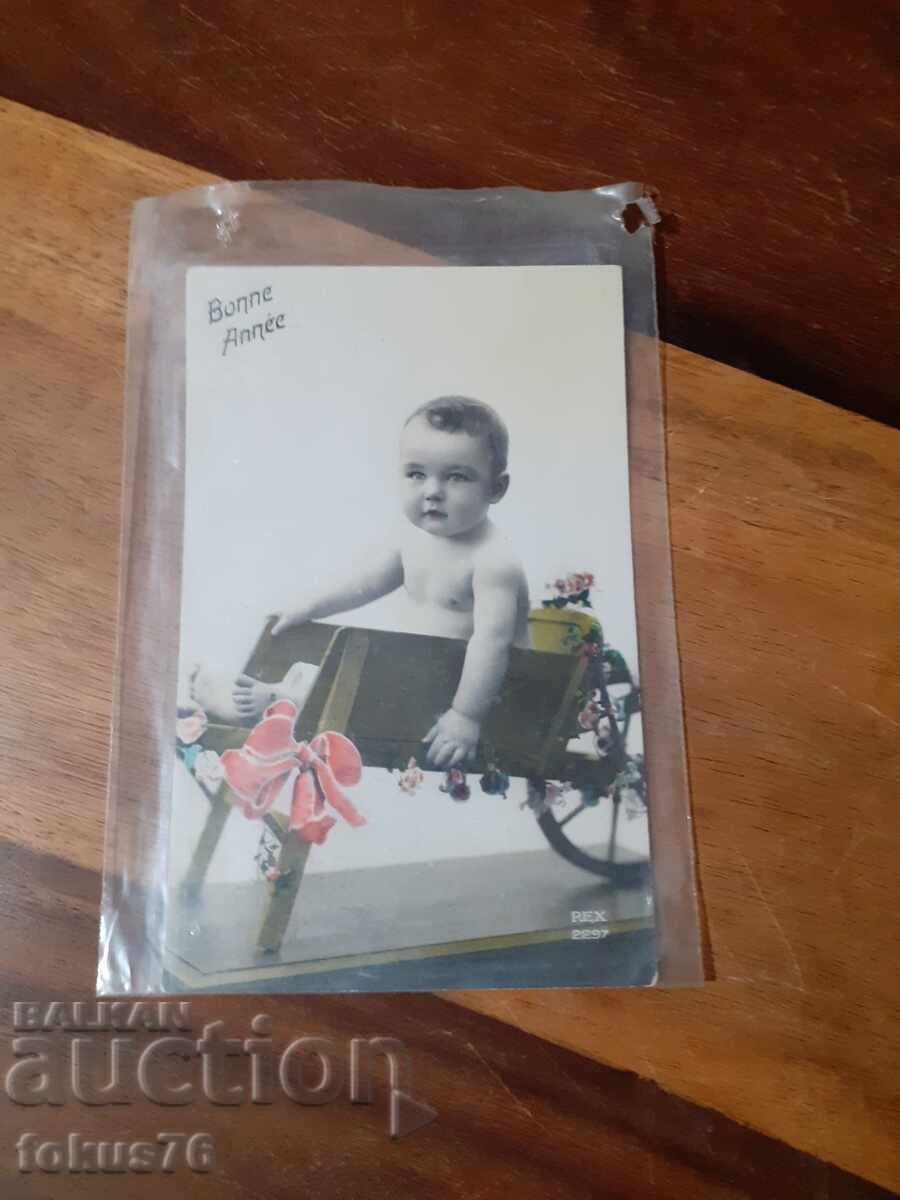 Old postcard N 14 with price 19.00 BGN | € 9.71