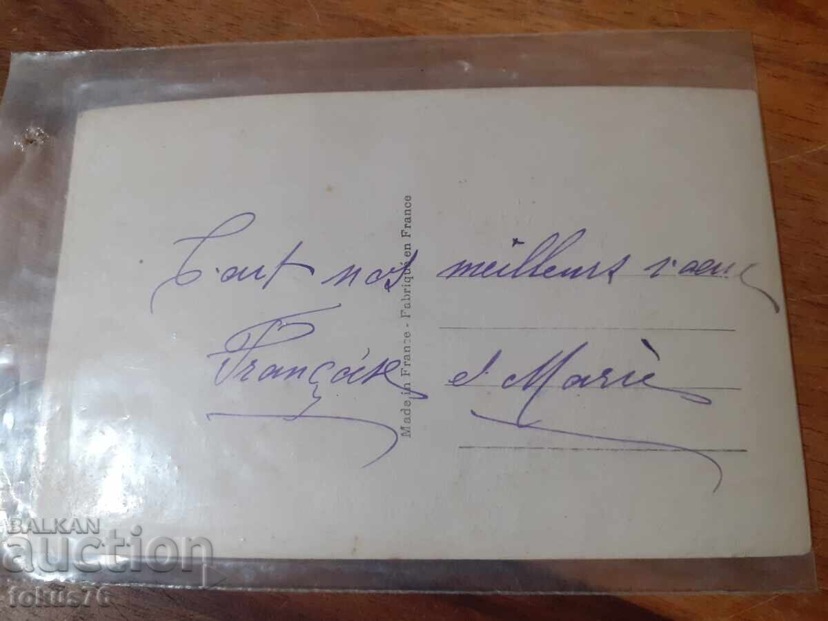 Old postcard N 14 - 5