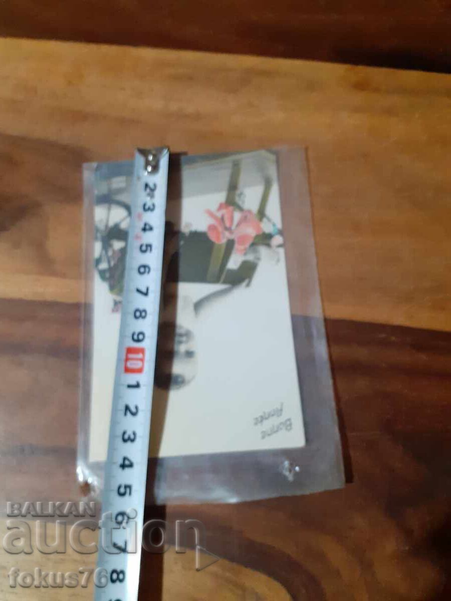 Old postcard N 14 - 6