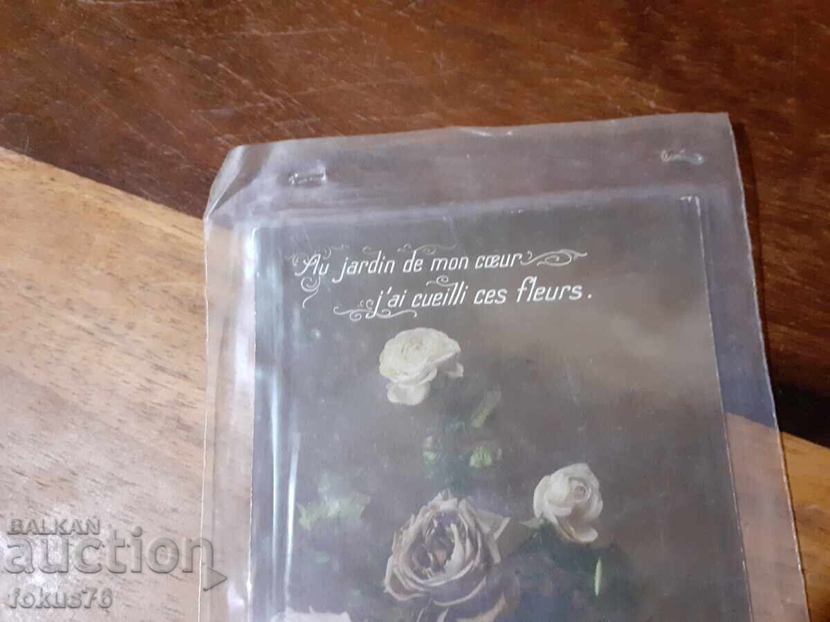 Auction  Old postcard N 15