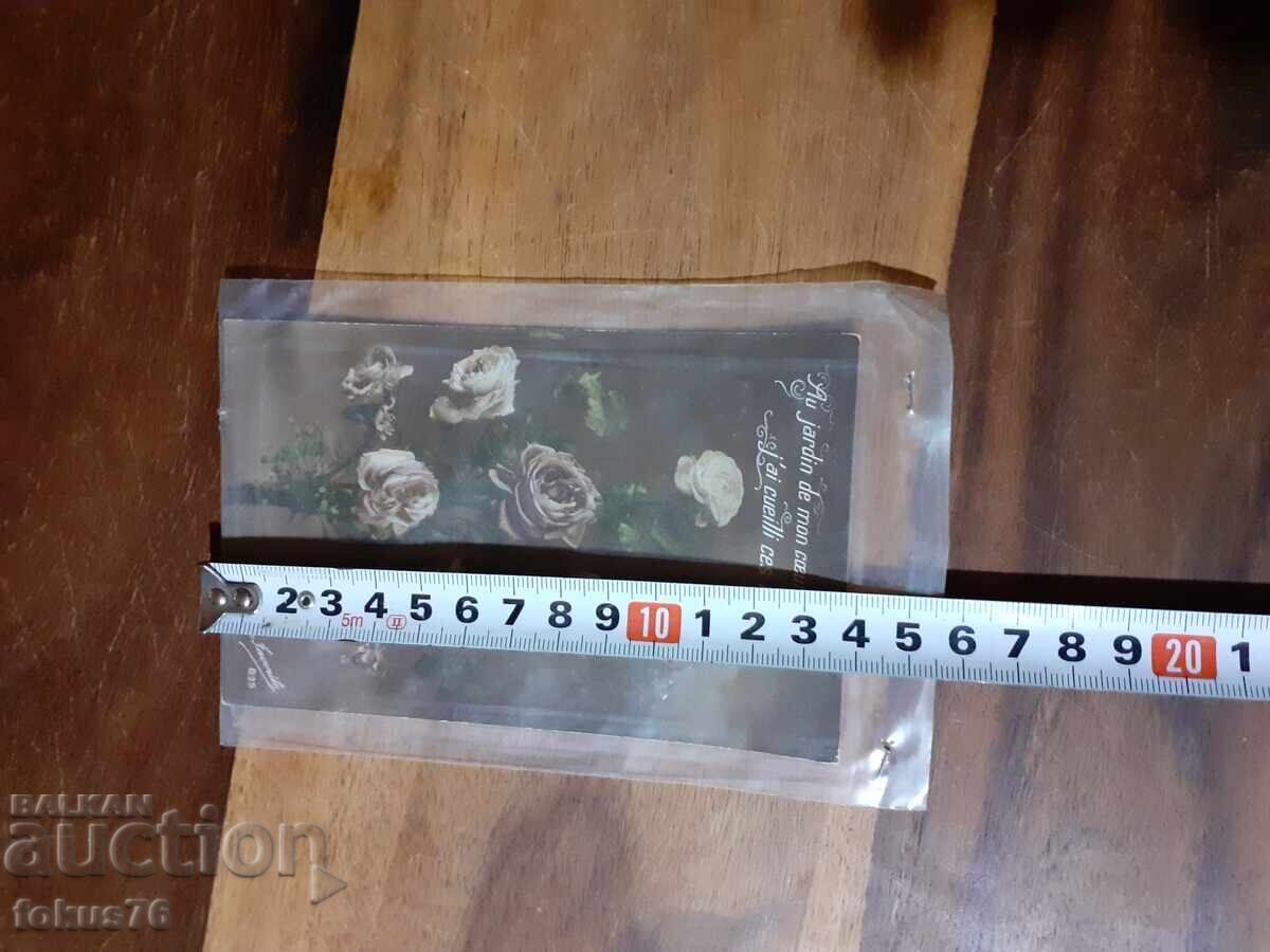 Old postcard N 15 - 6