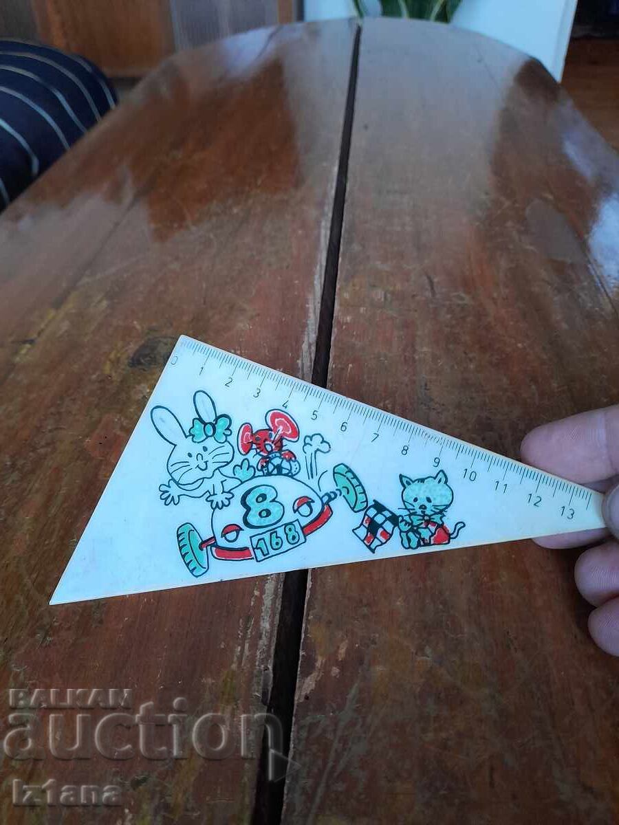 Old school triangle with price 8.00 BGN | € 4.09 Old school triangle with price 8.00 BGN | € 4.09