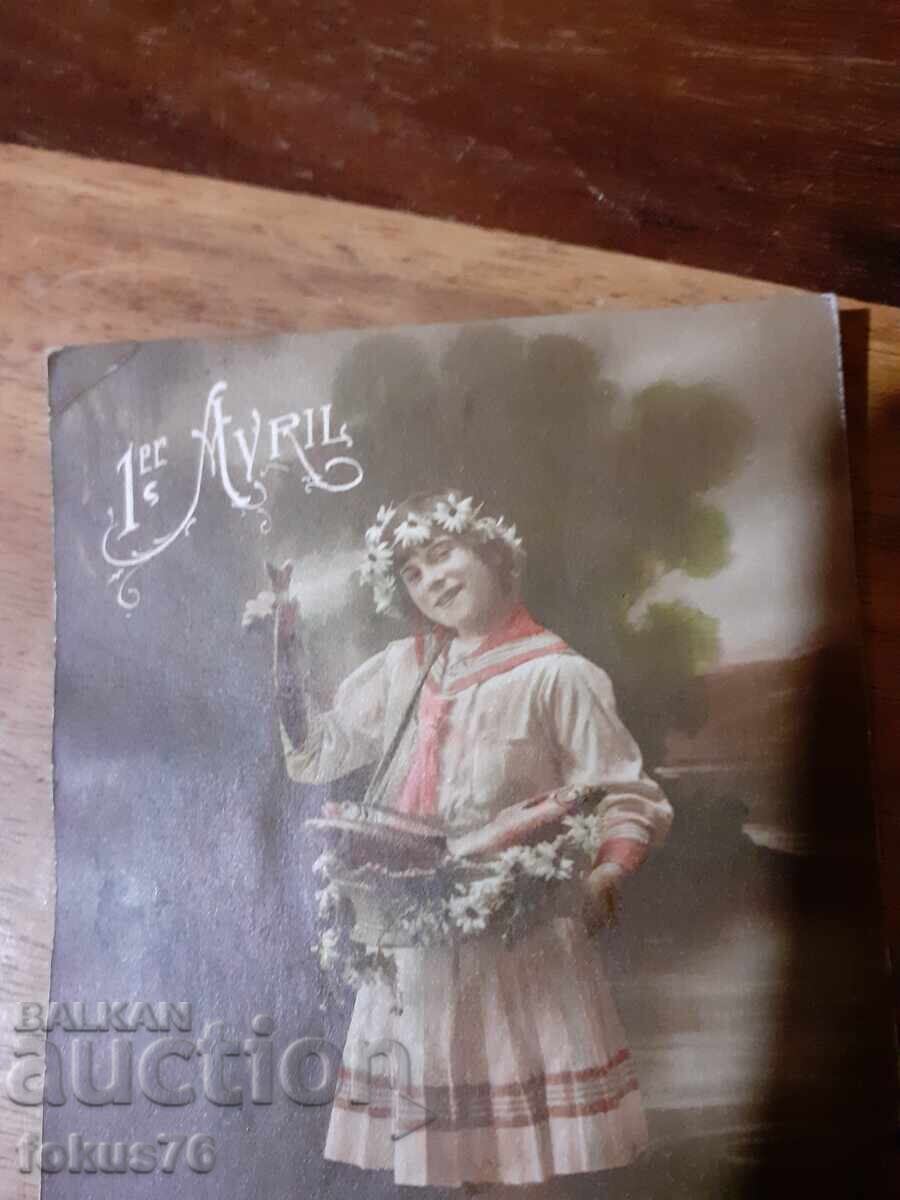 Old postcard N 16 with price 19.00 BGN | € 9.71 Old postcard N 16 with price 19.00 BGN | € 9.71