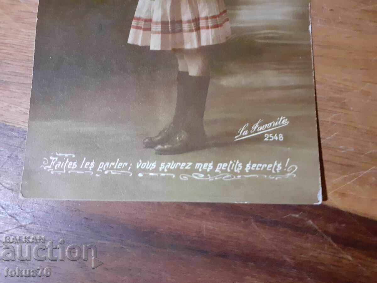 Auction Old postcard N 16 Auction Old postcard N 16