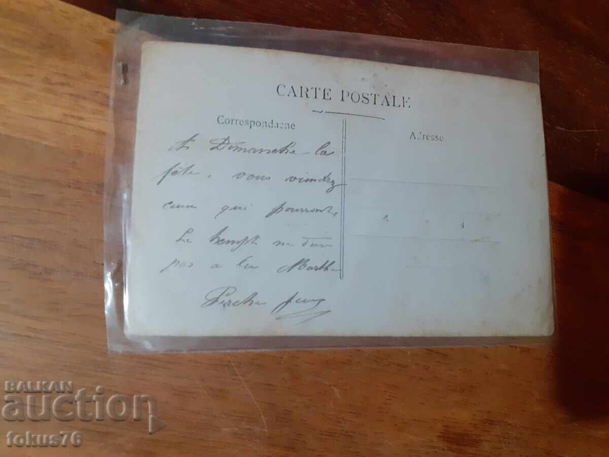 Auction Old postcard N 17 Auction Old postcard N 17
