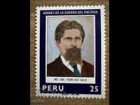 Peru - Heroes of the Pacific War (1980) MNH