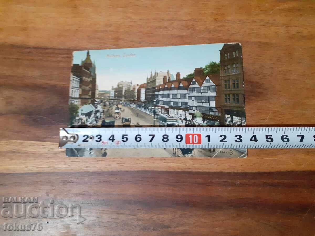 Old postcard N 18 - 5 Old postcard N 18 - 5