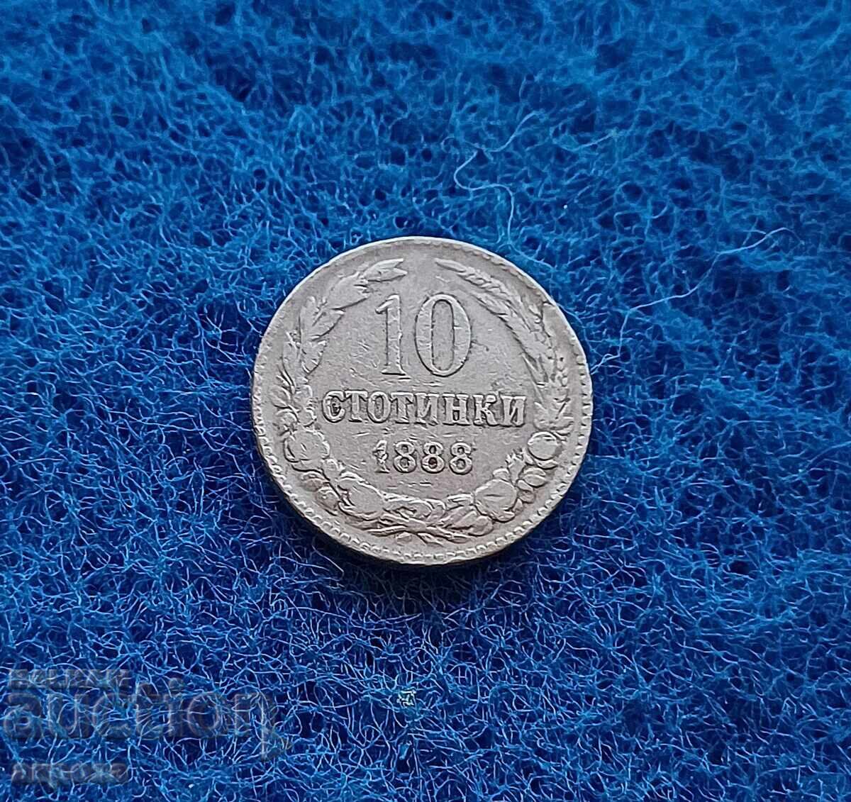 10 стотинки 1888-релеф с цена 9.80 лв. | € 5.01 10 стотинки 1888-релеф с цена 9.80 лв. | € 5.01