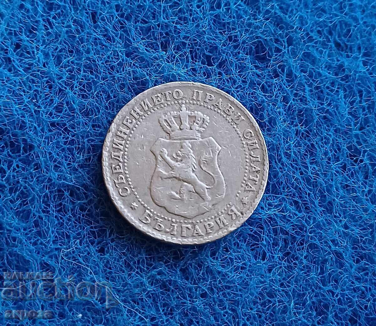 Аукцион 10 стотинки 1888-релеф Аукцион 10 стотинки 1888-релеф