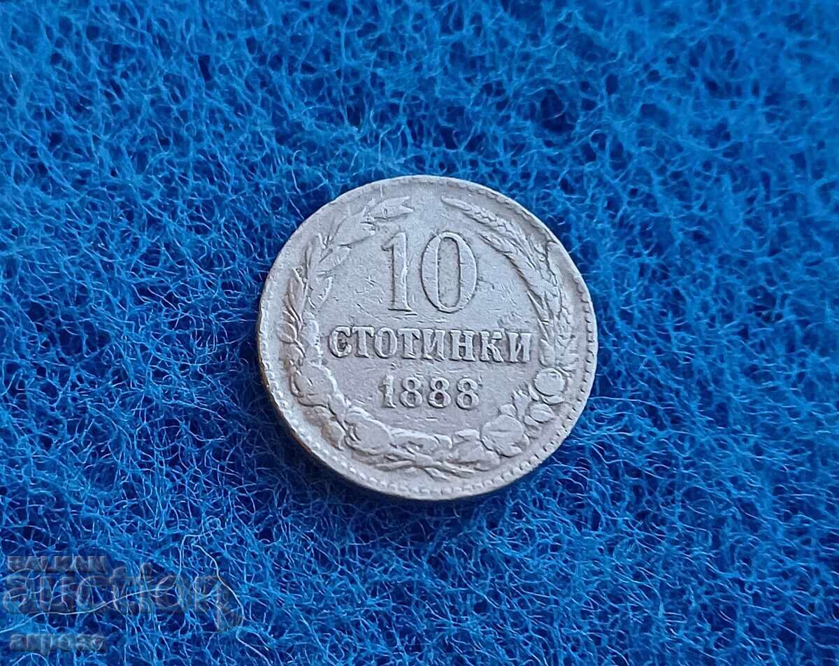 Доставка на 10 стотинки 1888-релеф Доставка на 10 стотинки 1888-релеф