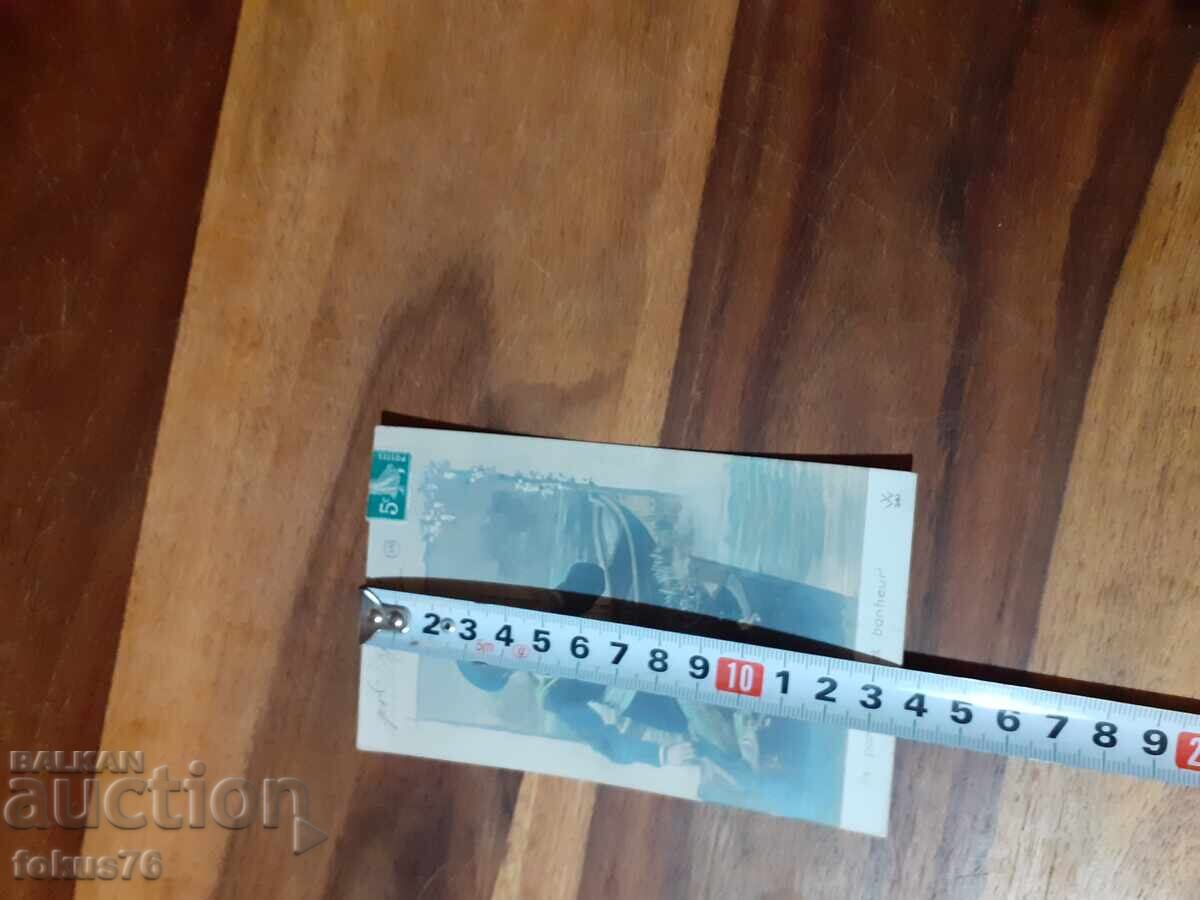 Old postcard N 19 - 5 Old postcard N 19 - 5