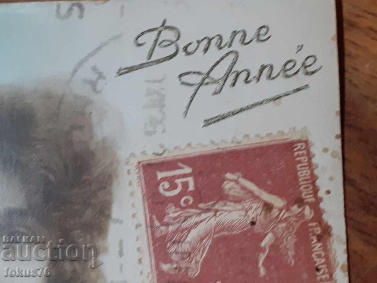 Δημοπρασία Παλιά καρτ ποστάλ N 20 Δημοπρασία Παλιά καρτ ποστάλ N 20