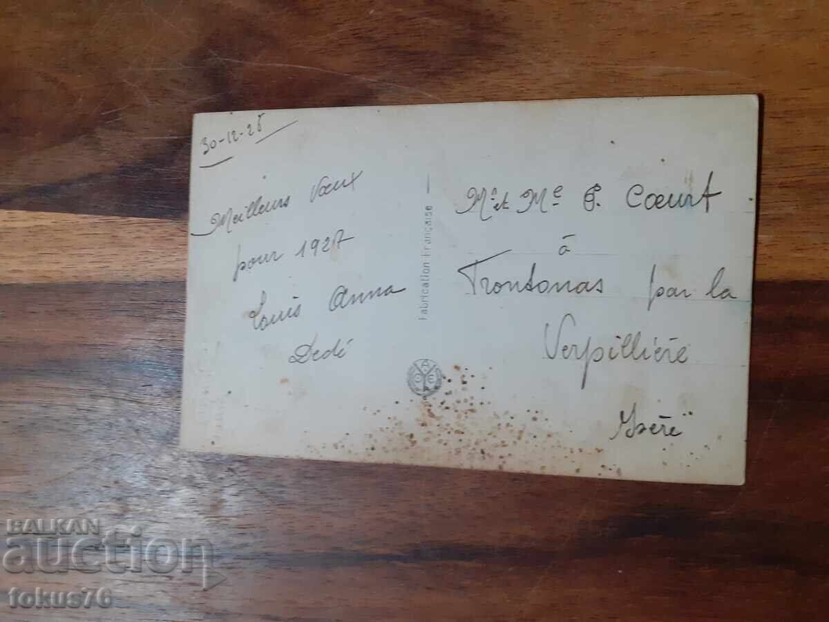 Παράδοση Παλιά καρτ ποστάλ N 20 Παράδοση Παλιά καρτ ποστάλ N 20