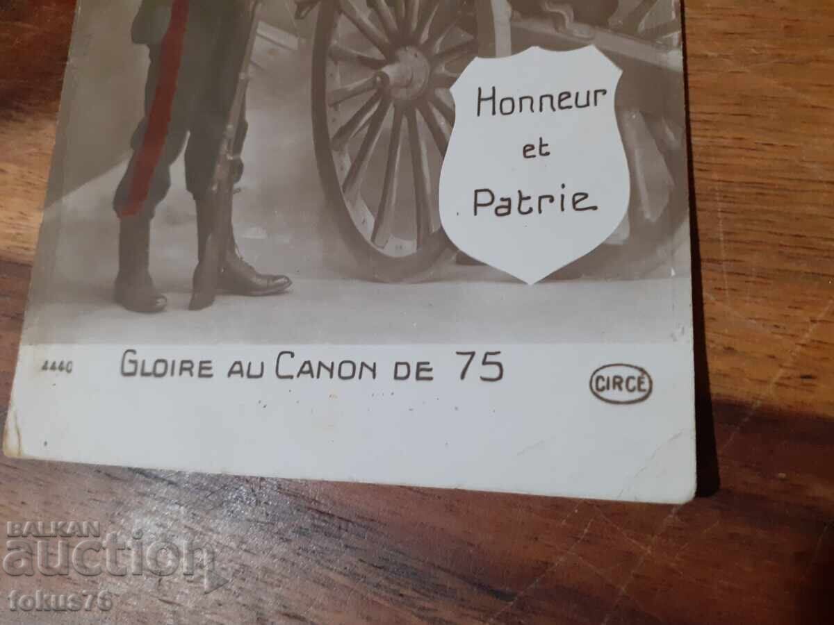 Old postcard N 21 with price 19.00 BGN | € 9.71 Old postcard N 21 with price 19.00 BGN | € 9.71