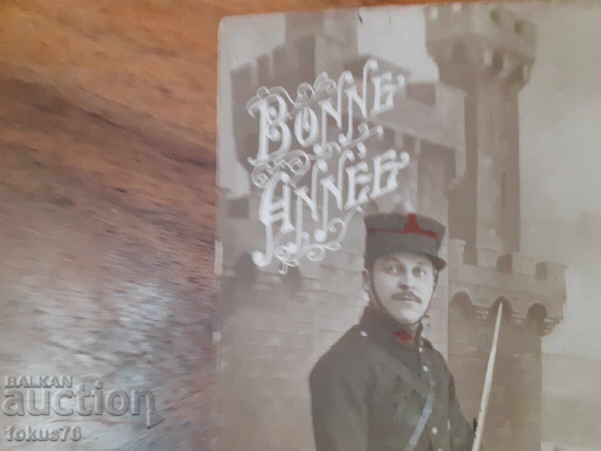 Auction Old postcard N 21 Auction Old postcard N 21